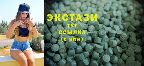 mdma Верхний Тагил